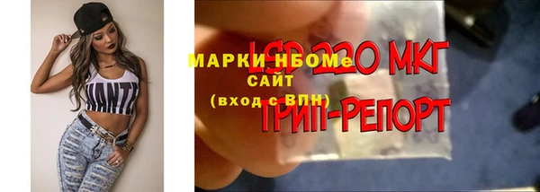 mix Верхний Тагил